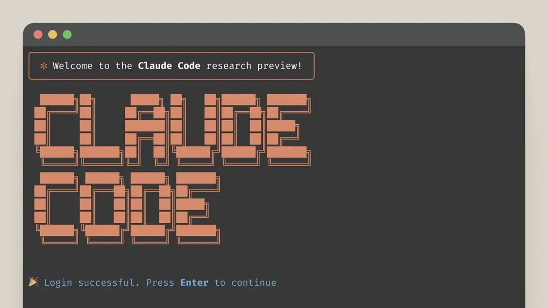 Claude Code, a terminal AI coding tool.